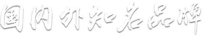 易彩堂(中国)官方网站 - 手机版APP下载